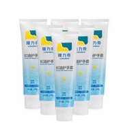88VIP会员：Longrich 隆力奇 蛇油护手霜