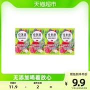 佳果源 佳农 佳果源100%红石榴复合果蔬汁 125g*4瓶