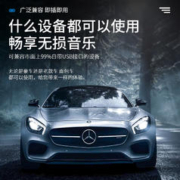 微肯 汽车载U盘无损高音质品质车用2023抖音新歌曲dj经典音乐优盘
