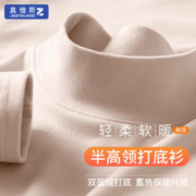 JEANSWEST 真维斯 男士双面德绒半高领打底衫 ZH-34-171573