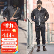 MADEN 马登 美式复古重磅丹宁赤耳原牛阿美咔叽直筒牛仔裤男