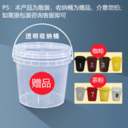 LITNLITN 美式黑咖啡无添加蔗糖创意杯装混合风味冷萃冻干即溶速溶