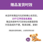 a2奶粉澳洲进口紫白金婴儿配方牛奶粉2段900g 6-12月附新龙年大礼包 【3罐装】2段900g附【效期至25年6月】