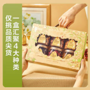 BESTORE 良品铺子 坚果礼盒 干果礼盒1327g/6罐