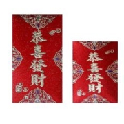 永吉 新年红包封2024新款随礼通用中式龙年压岁利是结婚喜字专用红包袋