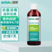 lefeke 秝客 碘伏消毒液 不含酒精碘酒碘酊100ml