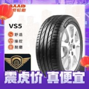 MAXXIS 玛吉斯 轮胎/汽车轮胎245/55R19 103V VS5 SUV 原配奇瑞瑞虎9