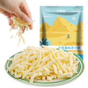 大希地 马苏里拉芝士碎400g/袋 国产 家用三明治焗饭披萨专用烘焙原料