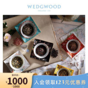 WEDGWOOD 威基伍德漫游美境对碗餐具餐碗瓷碗欧式骨瓷饭碗 黄色绮想&蓝塔物语礼品对碗