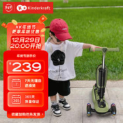 可可乐园 儿童踏板车+座椅 森柏绿带座