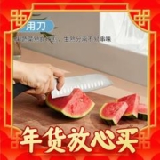 限移动端、京东百亿补贴：SUPOR 苏泊尔 4件套 含竹菜板