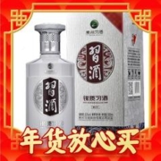 XIJIU 习酒 银质习酒 53度酱香型白酒 500ml单瓶装