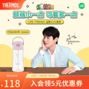 THERMOS 膳魔师 minini 塑料吸管杯粉色 450ml