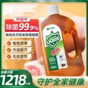 YACAIJIE 雅彩洁 衣物除菌液 1218ml