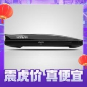 17日20点：WEIPA 韦帕 车顶行李箱 通用车载大容量旅行箱 超薄扁平车顶箱