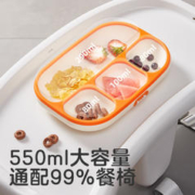 KUB 可优比 宝宝餐盘吸盘碗婴儿防摔儿童餐具硅胶吃饭分格盘