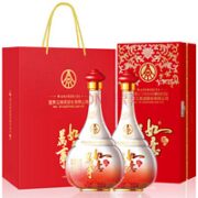WULIANGYE 五粮液 万事如意人和福 纯粮食白酒42度500ml*2瓶 龙年送礼 年货节