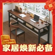 富禾 电脑桌靠墙双层长条桌 120cm