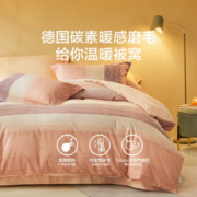 LOVO罗莱生活旗下品牌    纯棉磨毛四件套秋冬床上用品全棉加厚四件套 【全棉加厚磨毛】翎梦-甄选款 1.8米床四件套(适配220*240被芯)