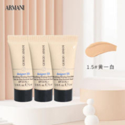 EMPORIO ARMANI ARMANI）大师造型粉底液1.5#黄一白5ml*3