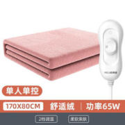 MELING 美菱 MeiLing）水暖电热毯单双人双控电褥子调温加热毯家用水循环炕艾灸