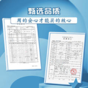 deli 得力 初中生分科目笔记本