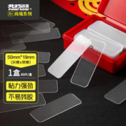 Polar bear 北极熊 纳米双面胶 60片