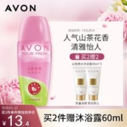 AVON 雅芳 走珠香体露40ml 山茶花