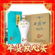 爆卖年货：西凤酒 国花瓷 10年 纪念版 52%vol 凤香型白酒 500ml*6瓶 整箱装