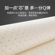 LUOLAI 罗莱家纺 抗菌防螨乳胶大豆纤维枕护颈椎助睡眠枕头枕芯单只装