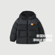 88VIP会员：迷你巴拉巴拉 男童女童羽绒服轻薄保暖时尚洋气儿童外套
