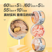 YANXUAN 网易严选 猫咪罐头红肉拌饭幼猫零食营养增肥湿粮发腮