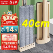 BEKAHOS 百家好世 平板拖把 40cm 2块布