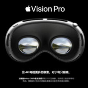 Apple 苹果 Vision Pro苹果VR眼镜 便携智能眼镜 256G（1-2周发货） 美版