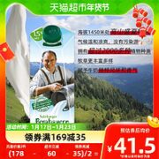 SalzburgMilch 萨尔茨堡 低脂牛奶1L