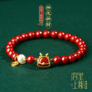 宫里上新 天然朱砂手串正品官方旗舰店女2024龙年本命年手链属龙护身符礼物