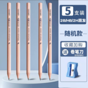 得力 5支铅笔+1卷笔刀