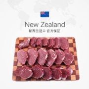 紫牛 整条原切菲力牛排新鲜牛里脊惠林顿牛排儿童辅食牛扒