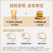拎回1只羊 临期羊奶营养代餐奶昔粉饱腹食品早餐冲饮晚餐主食代餐