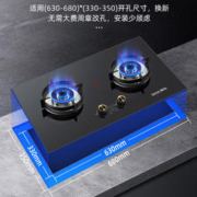 INSE 樱雪 Q2326B家用嵌入式 燃气 双灶猛火定时