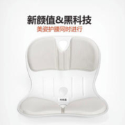 curble ablue 柯柏蓝矫姿坐垫网红美姿椅撑腰座办公久坐驾驶户外露营护腰坐垫