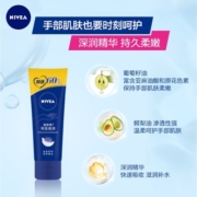 妮维雅（NIVEA）保湿男士护手霜女润手霜手膜补水滋润防干裂干燥擦手油 深层滋润护手霜80ml