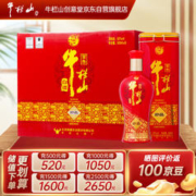 牛栏山 百年珍品 红铁盒 浓香型白酒 52度 500ml*6瓶 整箱装 年货节送礼