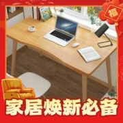LISM 简易写字桌 原木色 70*40cm