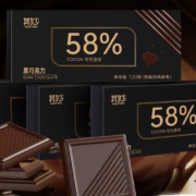 88VIP:其妙 黑巧克力（58%）盒装120g*7件