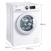 限移动端：Haier 海尔 EG7012B29W 滚筒洗衣机 7kg 白色