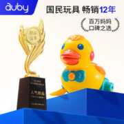 auby 澳贝 婴儿益智乖乖小黄鸭