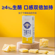 LESSON 来思尔 摩菲水牛®生酪牛乳206g*10盒