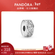 PANDORA 潘多拉 透明Pavé 密镶宝石固定夹925银 791817CZ
