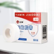 仁和 压敏胶带 1.8*300cm 医用胶布  易撕 固定包扎伤口 2.0*3YD